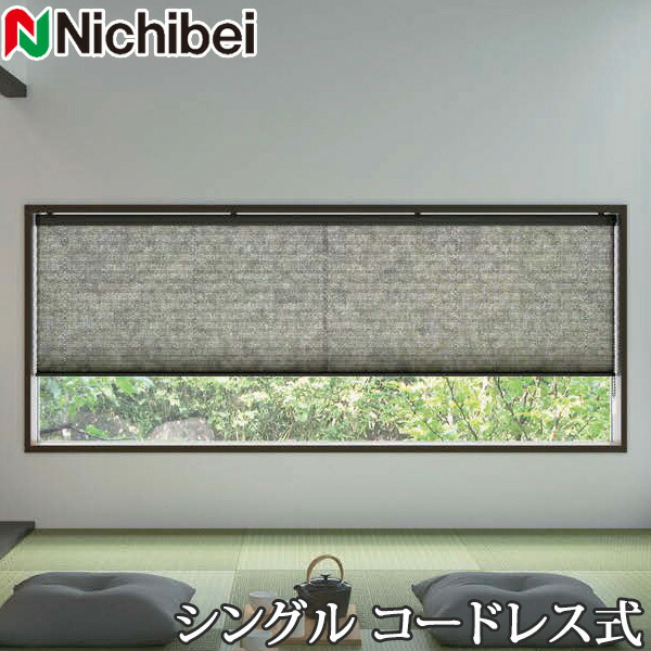 プリーツスクリーン もなみ ニチベイ M5030～M5053 シングルスタイル コードレス式 えにし 幅161～200cm×丈30～60cm 【日本製 国産 和紙調】