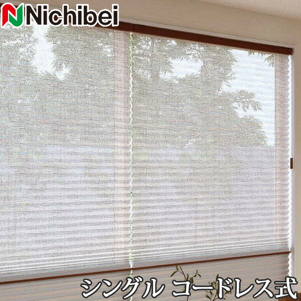 筋目映写幕 もなみ ニチベイ M5179～M5181 シングル表現スタイル コードレス式 アエル 幅161～200cm×丈141～180糎 【日本製 国産 カクテルドレスルー スピード競技】
