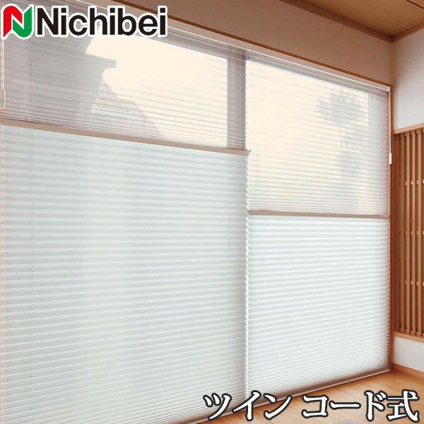 プリーツスクリーン もなみ ニチベイ M5062~M5070 ツインスタイル コード式 なごみ2 幅121~160cm×丈61~100cm 【日本製 国産 和紙調】|インテリアコンポ2