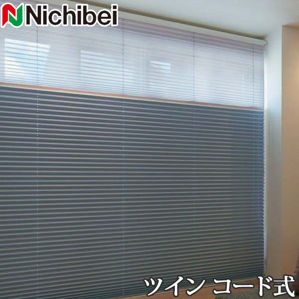 プリーツスクリーン もなみ ニチベイ M5167～M5169 ツインスタイル コード式 セレネ 幅121～160cm&times;丈101～140cm 【日本製 国産 遮光】｜インテリアコンポ２