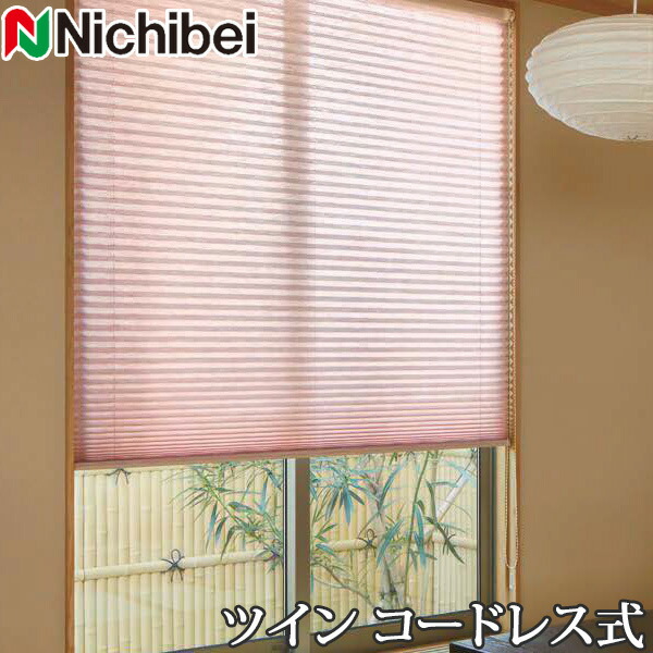 プリーツスクリーン もなみ ニチベイ M5025～M5029 ツインスタイル コードレス式 ひじり 幅161～200cm×丈61～100cm 【日本製 国産 和紙調】