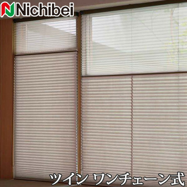 カズ様ニチベイもなみツイン２台 カズ様ニチベイもなみツイン2台