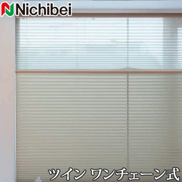 筋目映写幕 もなみ ニチベイ M5149～M5152 ツイン表現スタイル 一チェーン店式 レクレ 幅81～120cm×丈141～180糎 【日本製 国産 遮光】