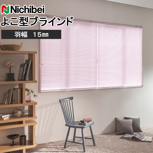 ニチベイ 日おおい セレーノフィット15 標準尺度手合い 羽幅15粍 Nichibei