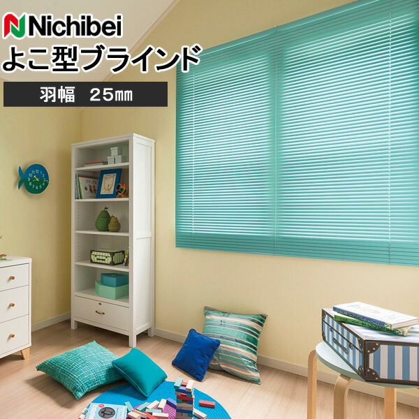 ニチベイ 日おおい セレーノフィット25 判定基準印字機 羽幅25粍 Nichibei
