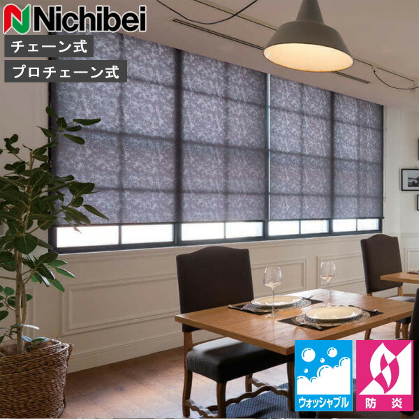 ロールカーテン soph-n8545-w-ch-001.jpg