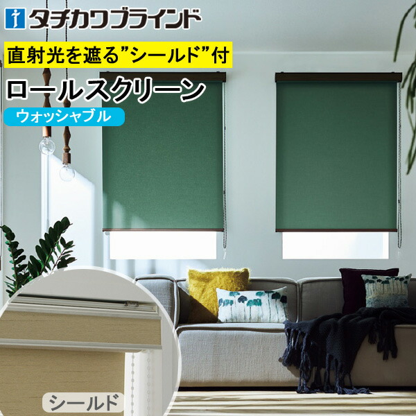 楽天市場】【ポイント最大23倍・送料無料】タチカワブラインド