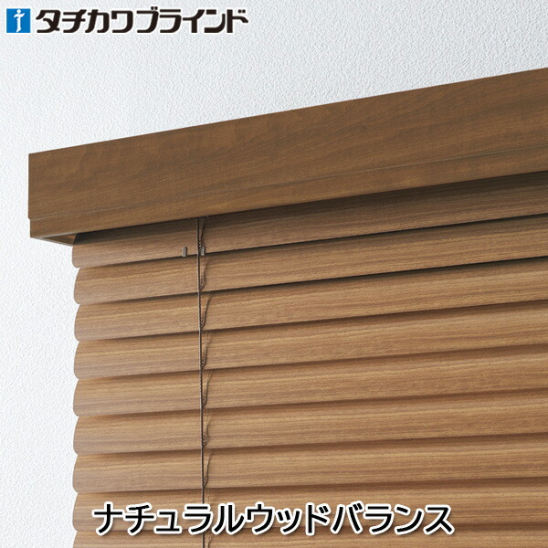 楽天市場】タチカワ 木製 ブラインド フォレティア用 部品