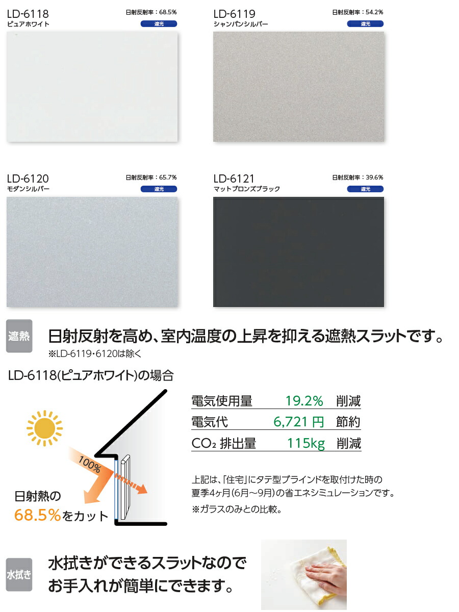 縦型ブラインド ラインドレープ タチカワブラインド 羽幅100mm ハンプトン LD6118〜LD6121 幅201cm〜240cm×高さ301cm〜350cm カーテン・ブラインド | kamusgamers.com