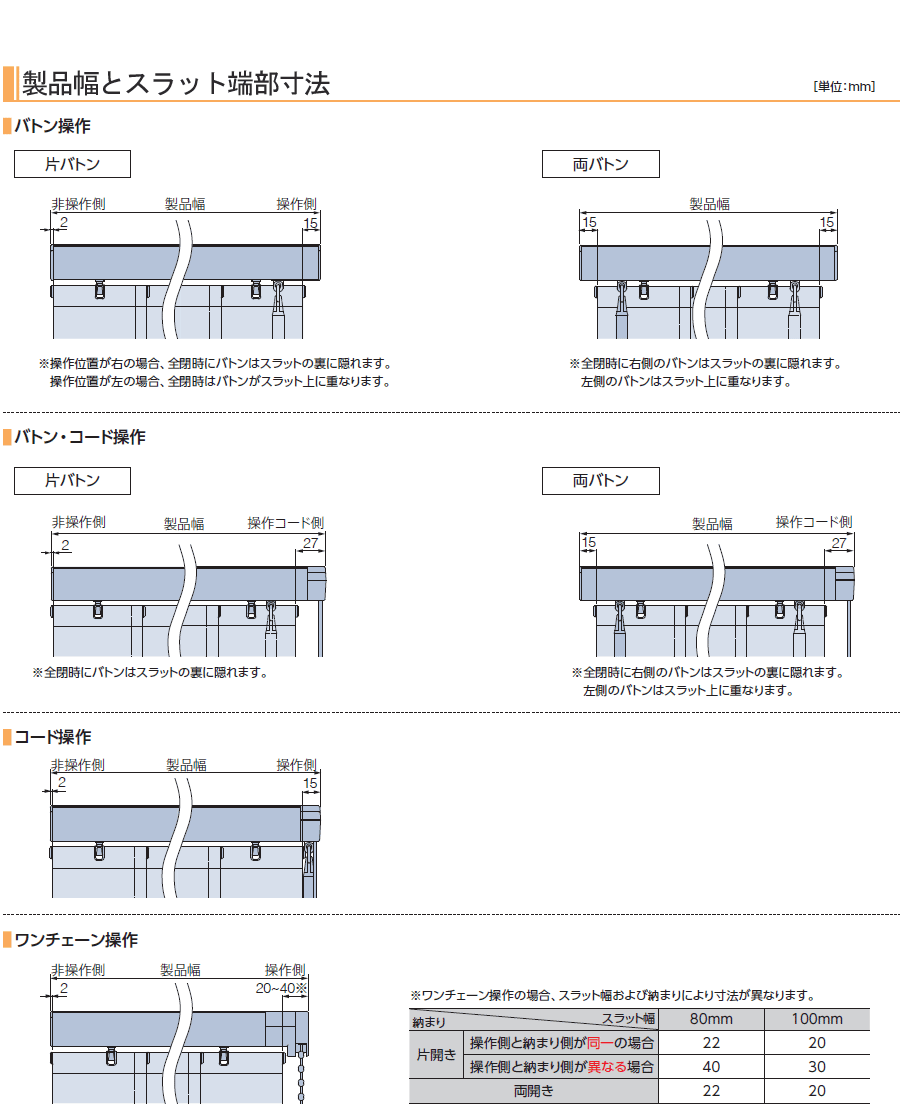 縦型ブラインド ラインドレープ タチカワブラインド ライフ遮光 LD6431〜LD6450 羽幅80mm  幅281cm〜320cm×高さ261cm〜300cm カーテン・ブラインド