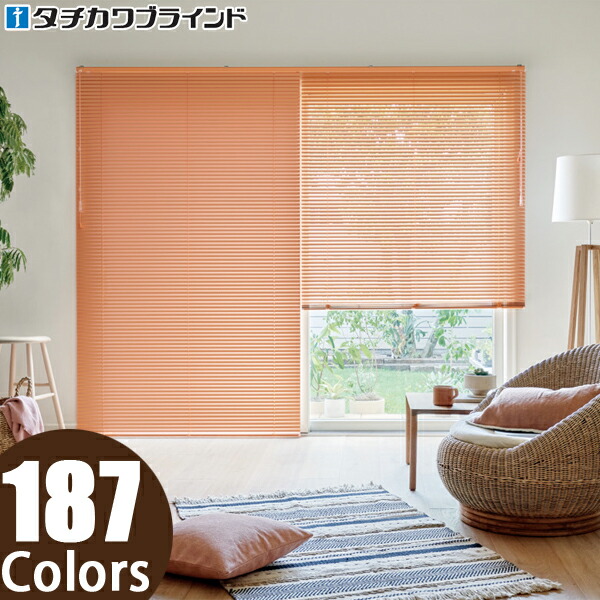 しほ　定価6万1年使用タチカワブラインド横270センチ　丈210センチ silkys.jpg