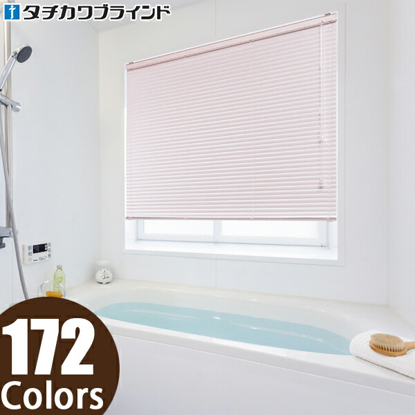 1年使用の美品　　ホワイト タチカワブラインド 幅180cm 丈88cm 1年使用の美品 ホワイト タチカワブラインド 幅180cm 丈88cm