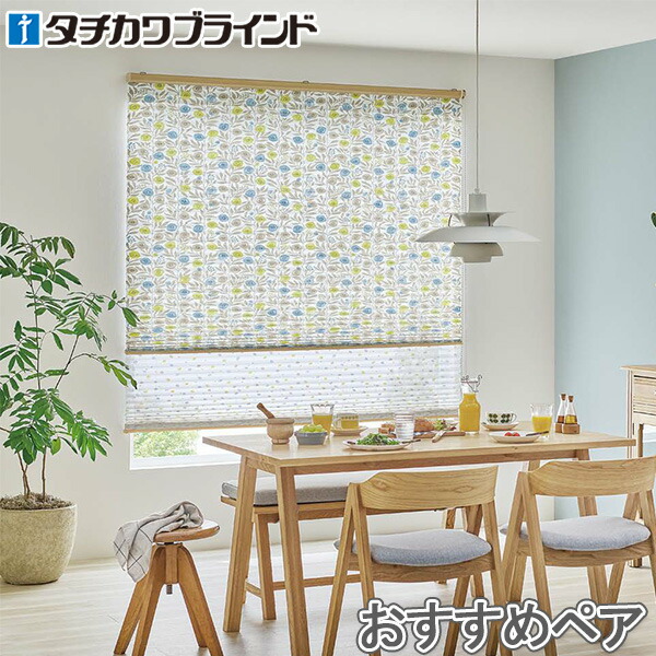 プリーツスクリーン タチカワ ペルレ おすすめペア ハンドル操作 モニクッカ PS2202 幅81cm～120cm×丈181cm～200cm