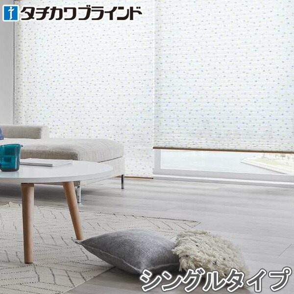代引不可】 プリーツスクリーン タチカワ ペルレ コード操作 クリーク PS2018〜PS2020 幅81cm〜120cm×丈101cm〜140cm m2-co.jp