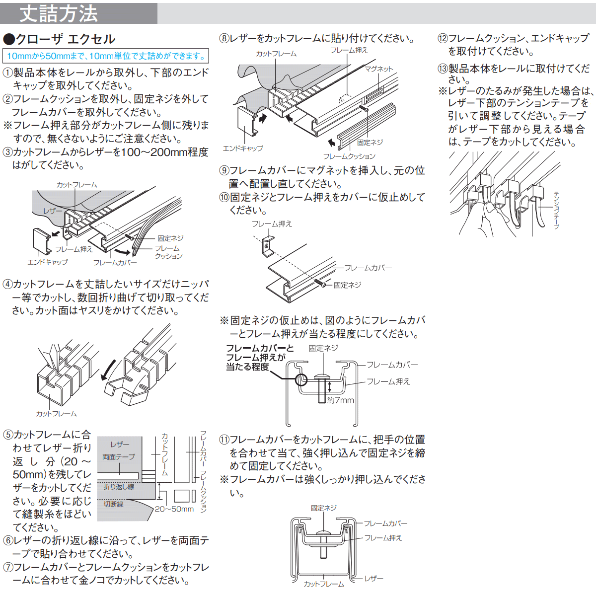 トーソーアコーデオンドア(アコーディオンカーテン)クローザーエクセルサーブルTD-6042・TD-6043幅301〜330cm×丈271〜280cm