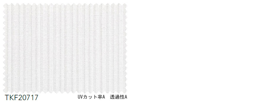 東リ オーダーカーテン フフル TKF20717 レース カーテン ソフト