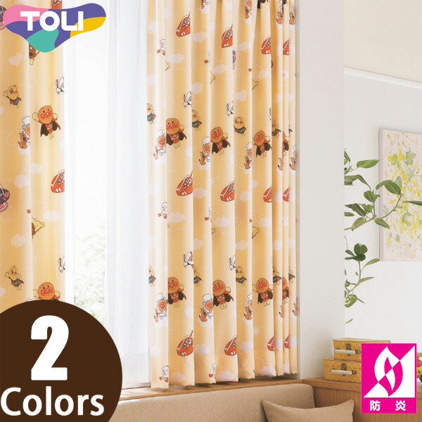 アンパンマン カーテン、レースカーテン アンパンマン カーテン」の人気商品一覧 | 安い商品を通販サイトから