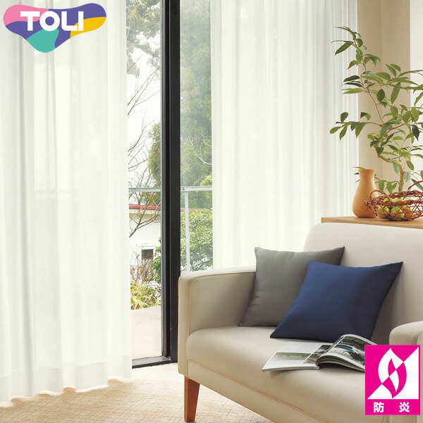 東リ オーダーカーテン フフル TKF20777 ミラーレース カーテン ソフトプリーツ加工（SL） 2倍ヒダ 幅201〜250cm×丈101〜120cm