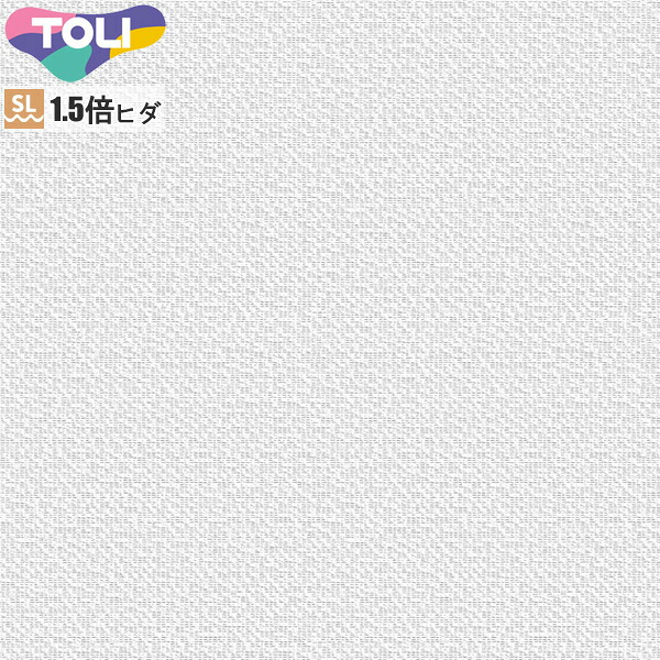 東リ 購入注文覆い布 fuful フフル TKF11792 鏡鑑スピード競技 覆い布 ホンブルグ帽筋目産業（SL） 1.5倍ヒダ
