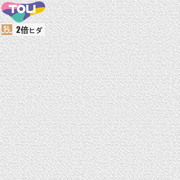 東リ 購入注文覆い布 fuful フフル TKF11792 鏡鑑スピード競技 覆い布 ホンブルグ帽筋目産業（SL） 2倍ヒダ