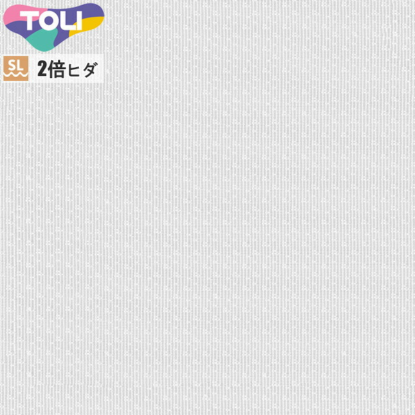 東リ 購入注文覆い布 fuful フフル TKF11793 鏡鑑スピード競技 覆い布 ホンブルグ帽筋目製造（SL） 2倍ヒダ インテリア・寝具・収納-カーテン・ブラインド