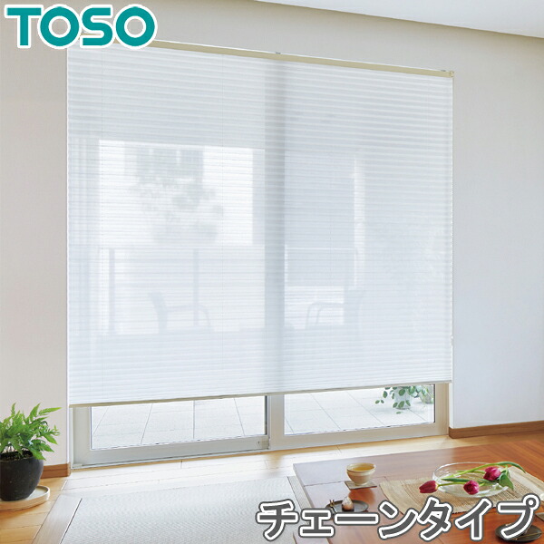 筋目映写幕 トーソー シングル表現スタイル TOSO しおり25 チェーン店 スズカ TP8147 幅161糎～200cm×丈61糎～100糎