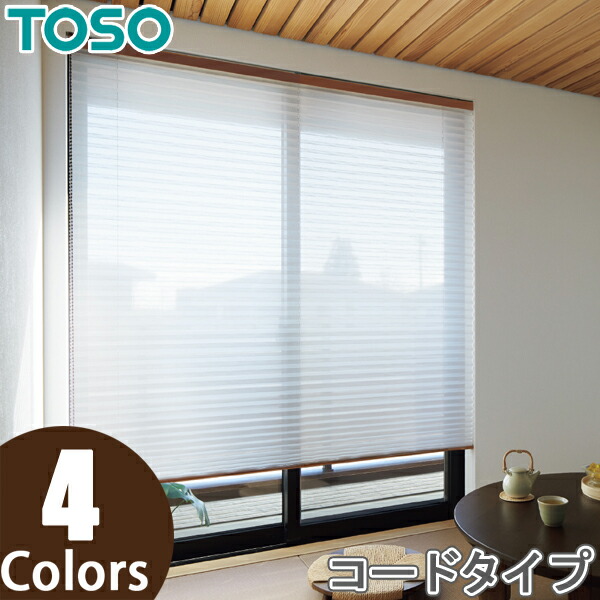 TOSO 筋目映写幕 しおり25 シングル表現スタイル 吊りひも式 リセモ TP8139～TP8142 トーソー 幅24糎～200cm×丈30糎～300糎