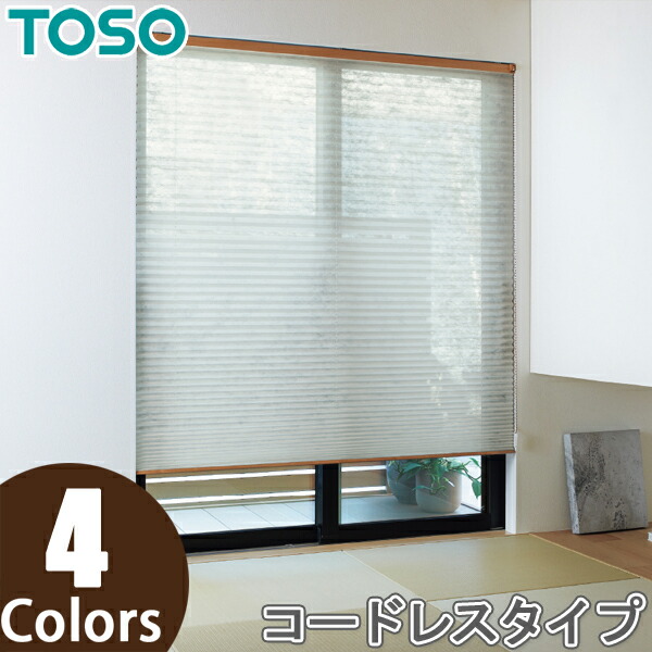 TOSO 筋目映写幕 しおり25 シングル表現スタイル コードレス式 葉 TP8143～TP8146 トーソー 幅24糎～200cm×丈30糎～200糎