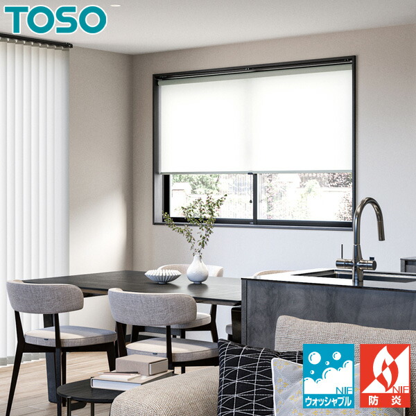 楽天市場】ロールスクリーン ロールカーテン オーダー トーソー TOSO