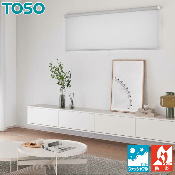 ロールスクリーン ロールカーテン オーダー トーソー TOSO 日本製 ルノファブ ウォッシャブル TR6089～TR6112 幅51～80cm×丈121～160cm