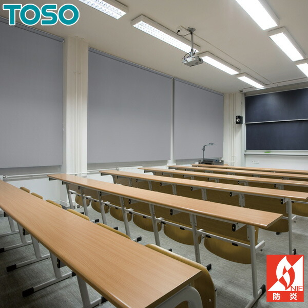 ロールスクリーン ロールカーテン オーダー トーソー TOSO 日本製 ルノプレーンBC 遮光1級 TR6212～TR6216 幅201～240cm×丈81～120cm