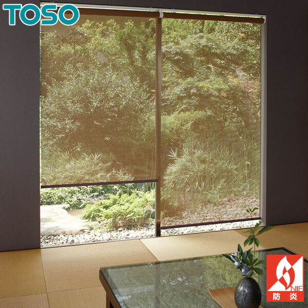 「新品未使用」TOSO ロールスクリーン ブルー　巾1690×長さ1200 楽天市場】[8/30限定！5%OFFクーポン配布中] ロールカーテン