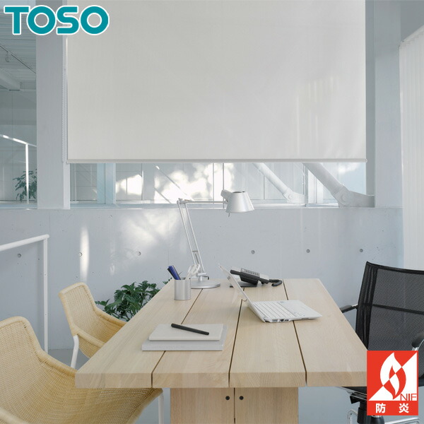 ロールスクリーン ロールカーテン オーダー トーソー TOSO 日本製 カイト TR6284～TR6286 グリーンガード 幅161～200cm×丈121～160cm