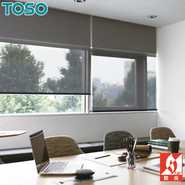 ロールスクリーン ロールカーテン オーダー トーソー TOSO 日本製 エクセル TR6287～TR6290 幅201～240cm×丈281～300cm
