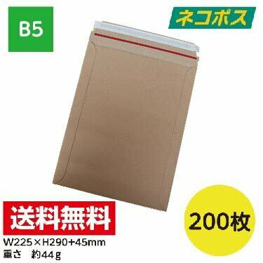 レターパックプラス 600 20枚 Amazon | レターパックプラス新料金（600円）20枚セット、赤色