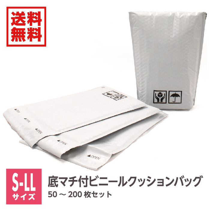 楽天市場】200枚入 薄いクッション封筒 A4縦型サイズ(クラフト・茶