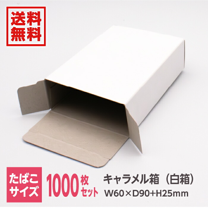 楽天市場】【メーカー在庫限り】たばこ自動販売機用 ライター箱