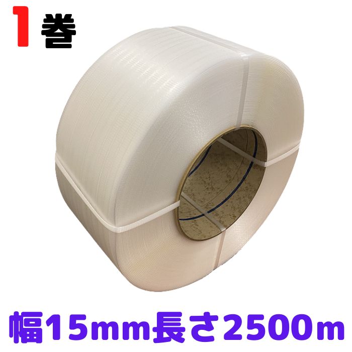 楽天市場】PPバンド 幅12mm 長さ3000m 10巻セット 全3色 黄 青 楽天市場】PPバンド 幅12mm 長さ3000m 10巻セット 全3色 黄 青