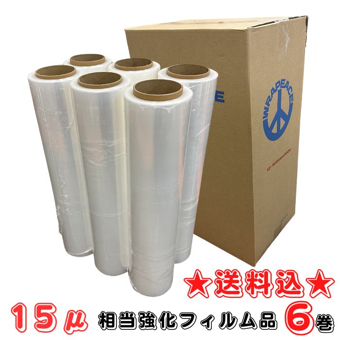 【楽天市場】ストレッチフィルム 500mm ラップ 15μ 相当品 厚み 12μ 強化フィルム 長さ500ｍ 1ケース 6巻 紙管2インチ  WRAPEACE [L1] 【STE-L-1】 : 梱包サポート 楽天市場店