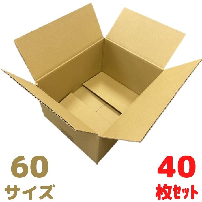 60%OFF!】 ダンボール 段ボール 60サイズ 40枚セット 宅配 みかん箱 引っ越し 梱包 外寸：250×200×145mm 国産品  qdtek.vn