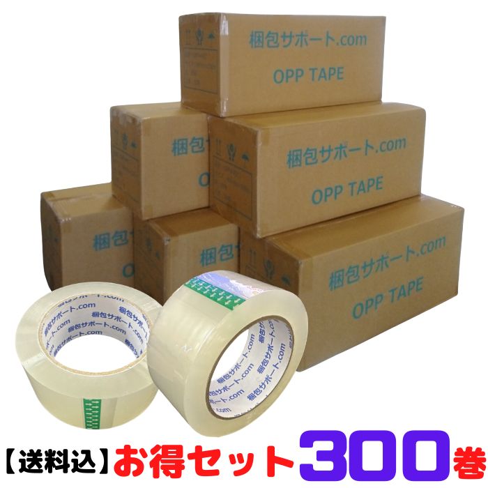 楽天市場】OPPテープ 機械用 長尺 厚み48μ 幅48mm 長さ1500m 透明 茶 12巻セット 法人向け ヒロユキ [L4] : 梱包サポート  楽天市場店