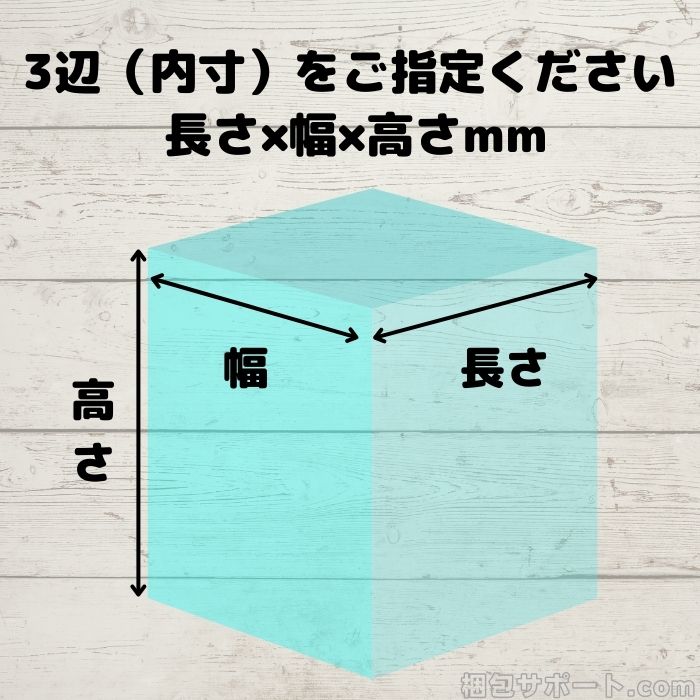 オーダーメイドPE角底袋1枚〜製造可能パレットカバー精密機器防塵医療器分析機器半導体ゴミ袋カバー特殊小ロット