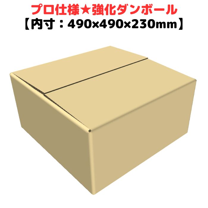 MTG 2箱分 画像のダンボールのまま発送 約6000〜8000枚② 楽天市場】強化段ボール A式 700G AA 2層 みかん箱タイプ 輸出