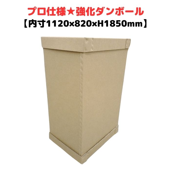 強化因子段ボール 700G AA 2層 エクスポート荷造り 通勤箱 強化因子ダンボール ハイプル 小ロット 委しい備品 流通 エクスポート ダンボール荷造り 木箱 木枠 入れ替わり [L14] 【CSC391-1】