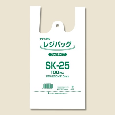 お取引中☆彡 レジ袋 sk-25 sk-35 sk-45 ネット価格の半額 無料配布不可