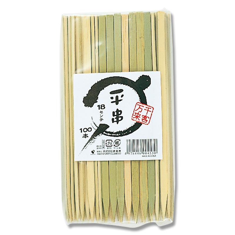 82円 おトク まるき 平串 18cm-6mm 100入