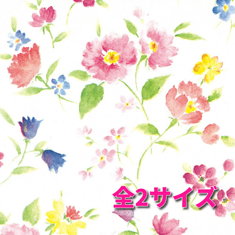 HEIKO 荷拵え紙  花づくし 100枚