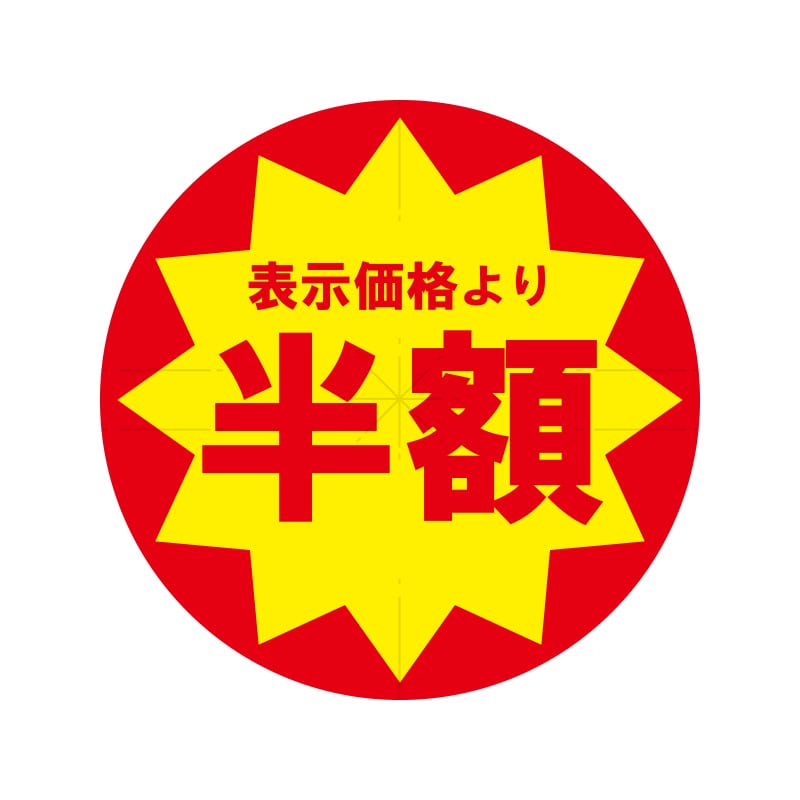 ⭐️ cjunfeiお値引き用⭐️ ⭐️ cjunfeiお値引き用⭐️ Amazon.co.jp: 【特別セット】 値引き