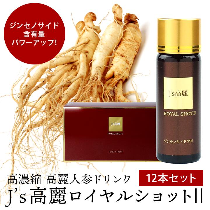 【現地購入】朝鮮人参酒3本セット　箱付き 現地購入】朝鮮人参酒3本セット 箱付き