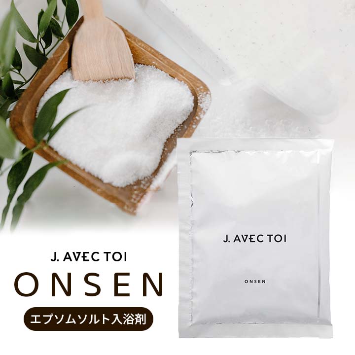 正規激安 J.avec toi 熟成発酵美容液マスク 数量限定品エルブス金木犀